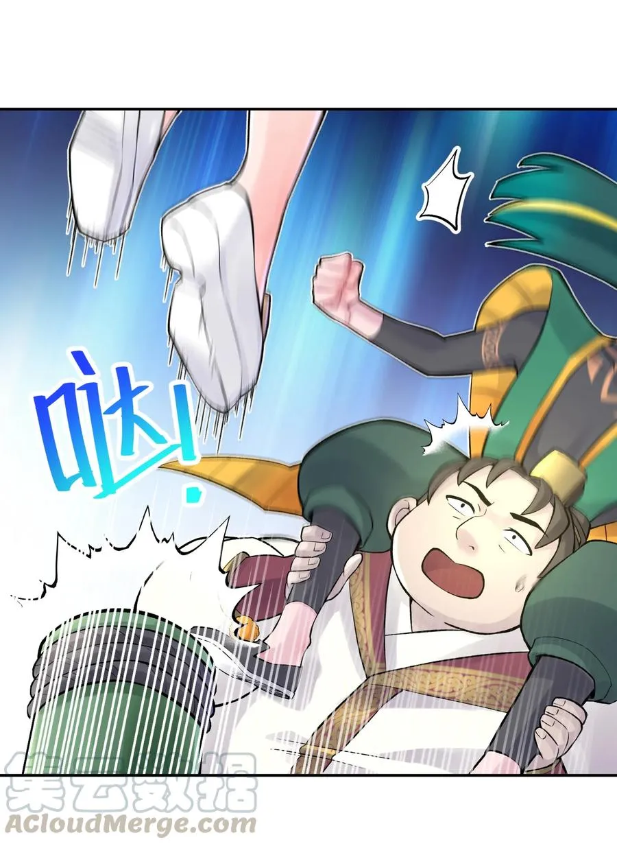 049 神行千里白日梦 第91页
