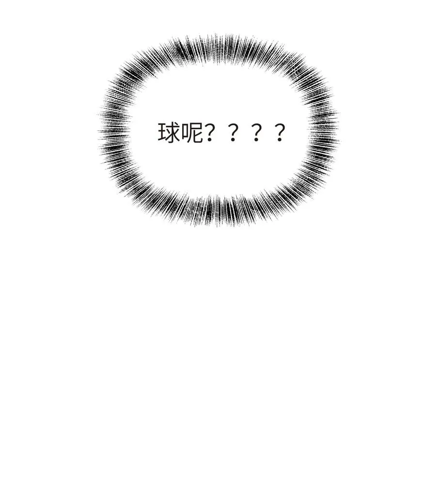049 神行千里白日梦 第88页