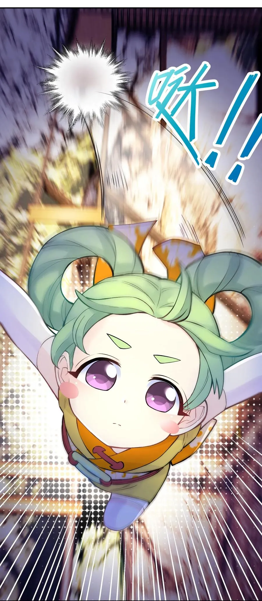 049 神行千里白日梦 第47页