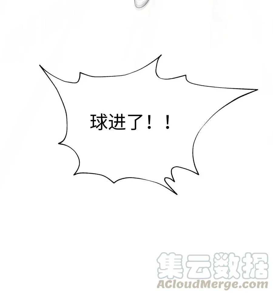 050 轻功球赛（上） 第9页