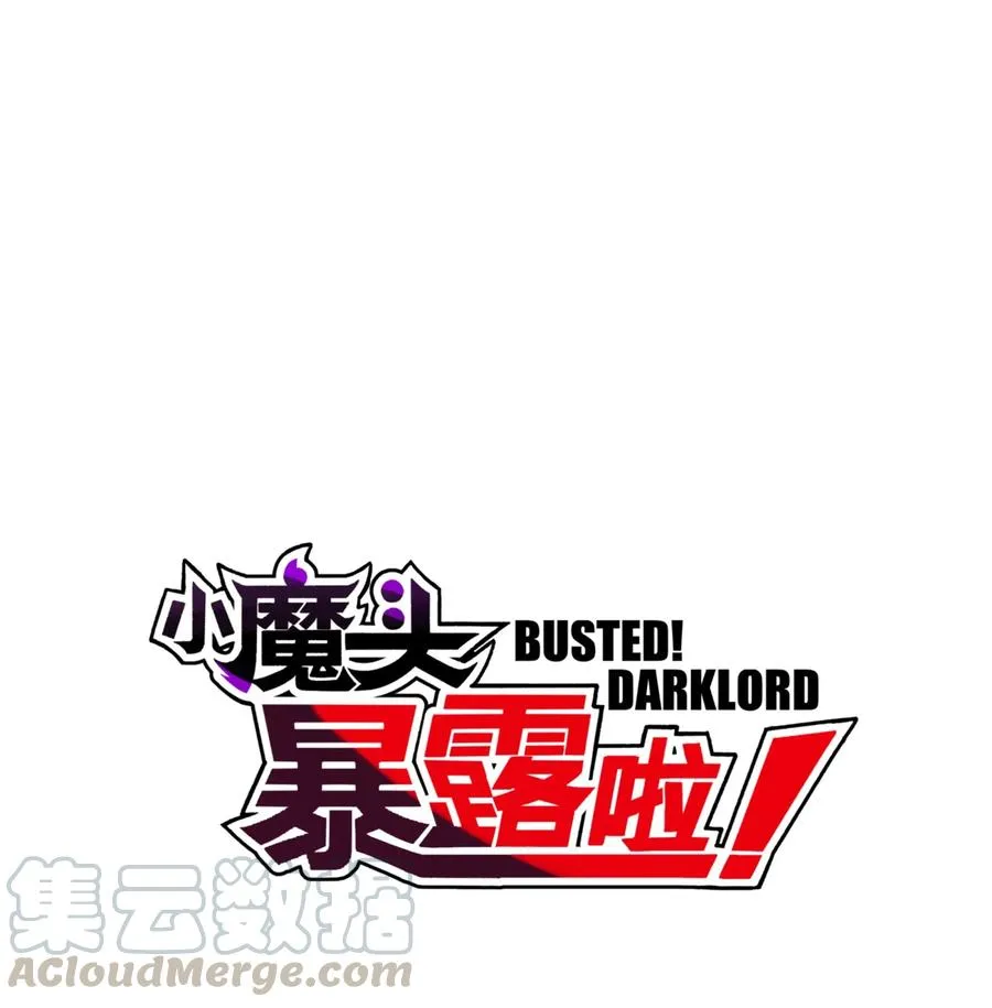 051 轻功球赛（下） 第1页