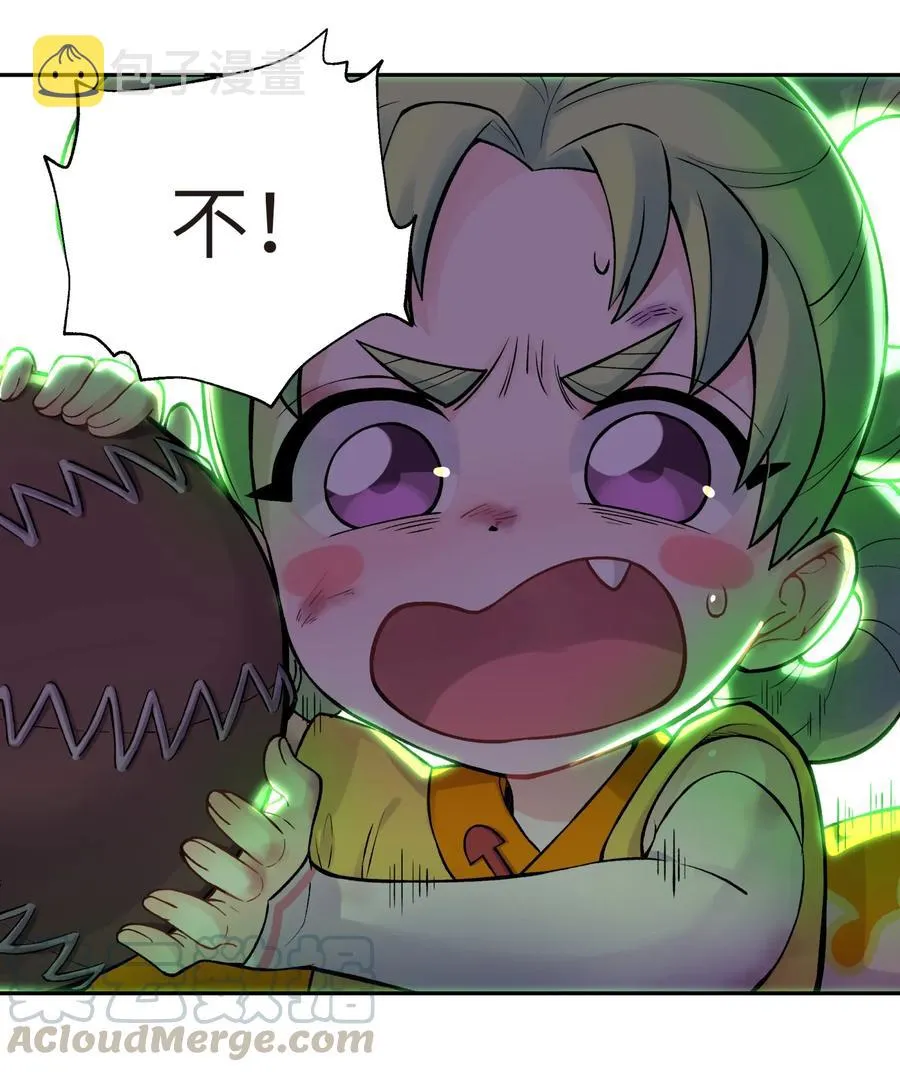 051 轻功球赛（下） 第41页