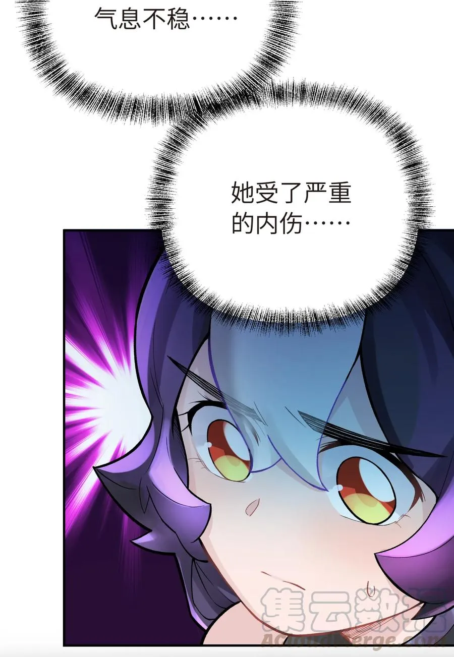 051 轻功球赛（下） 第13页