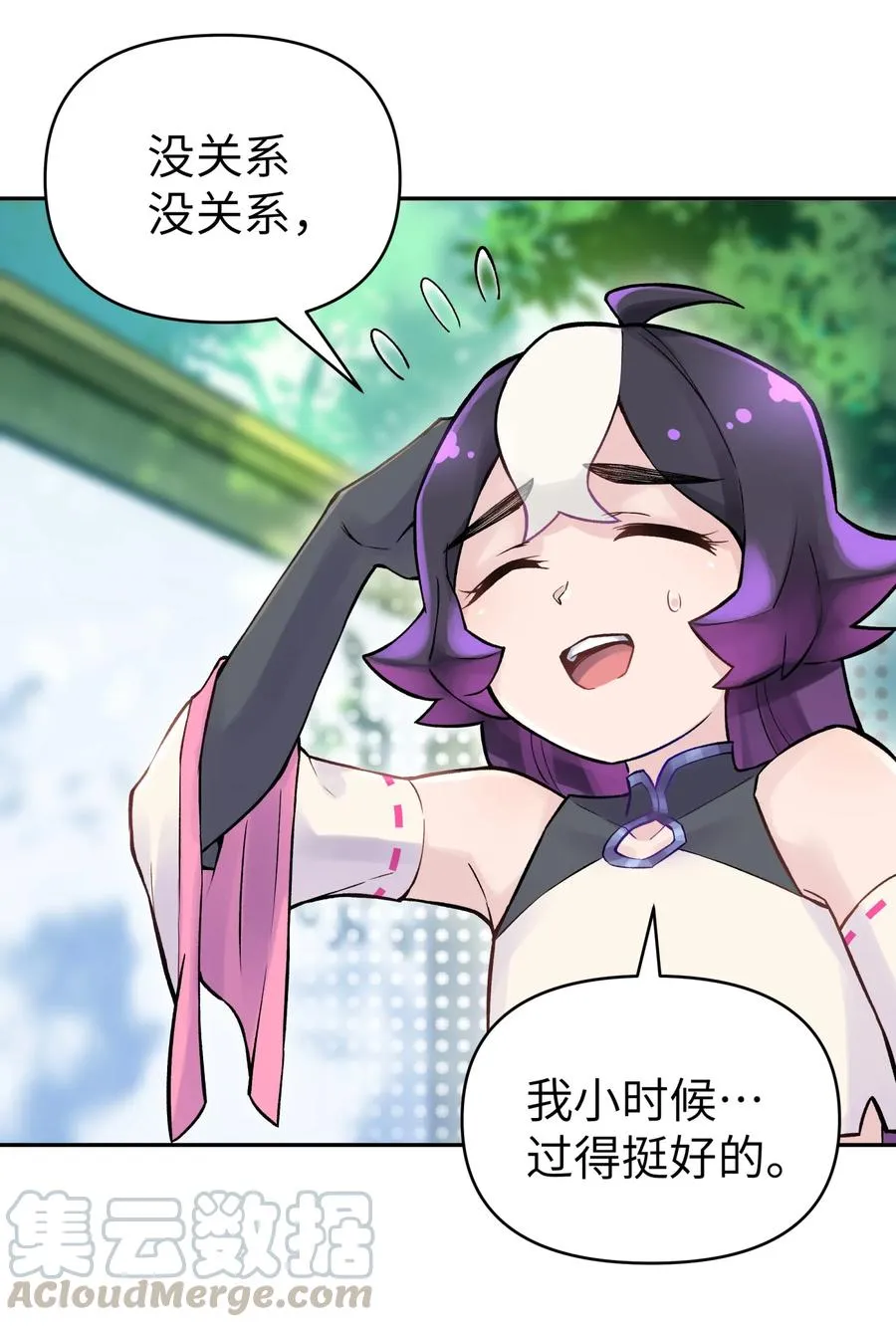052 败者食剑 第65页