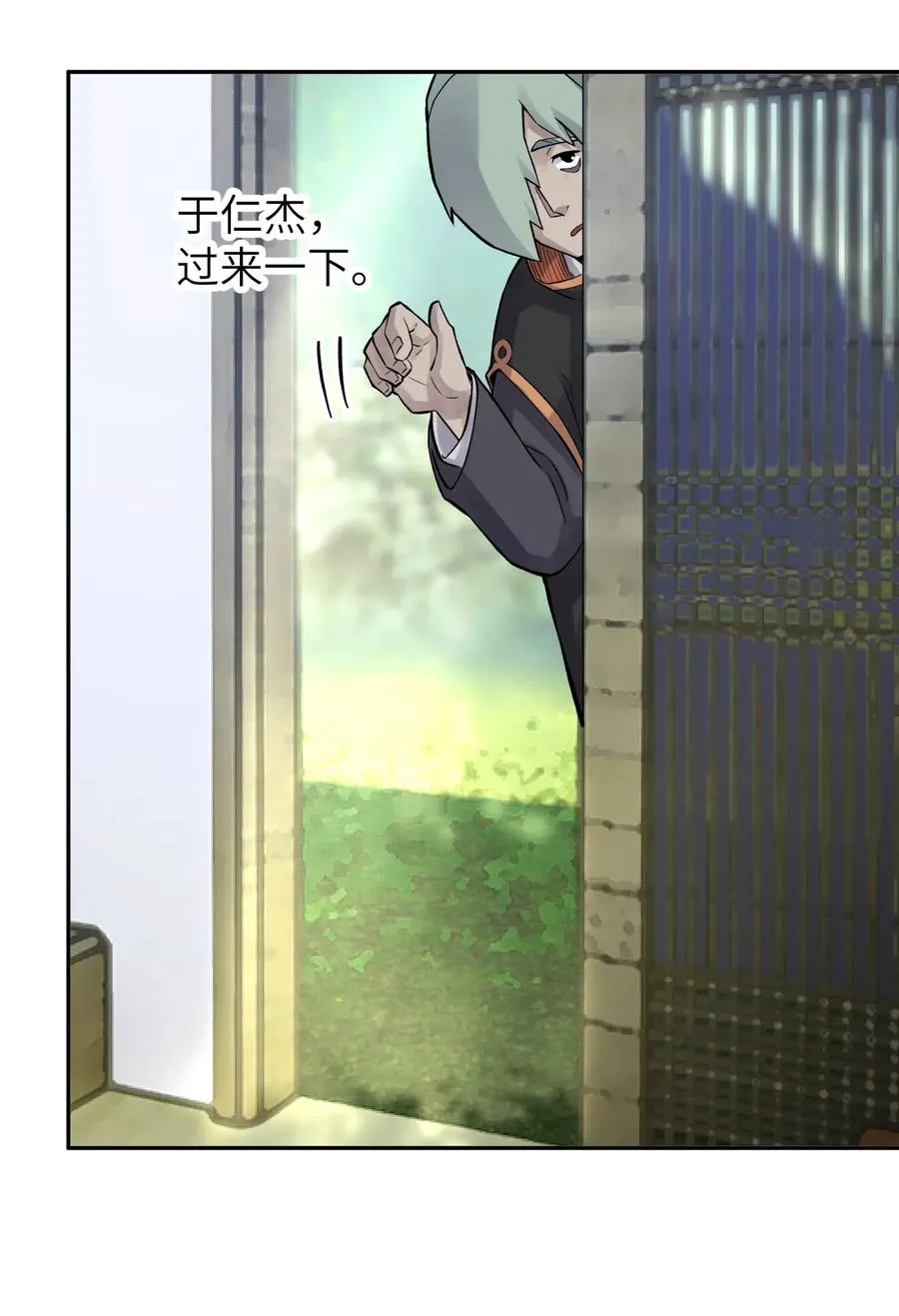 052 败者食剑 第56页