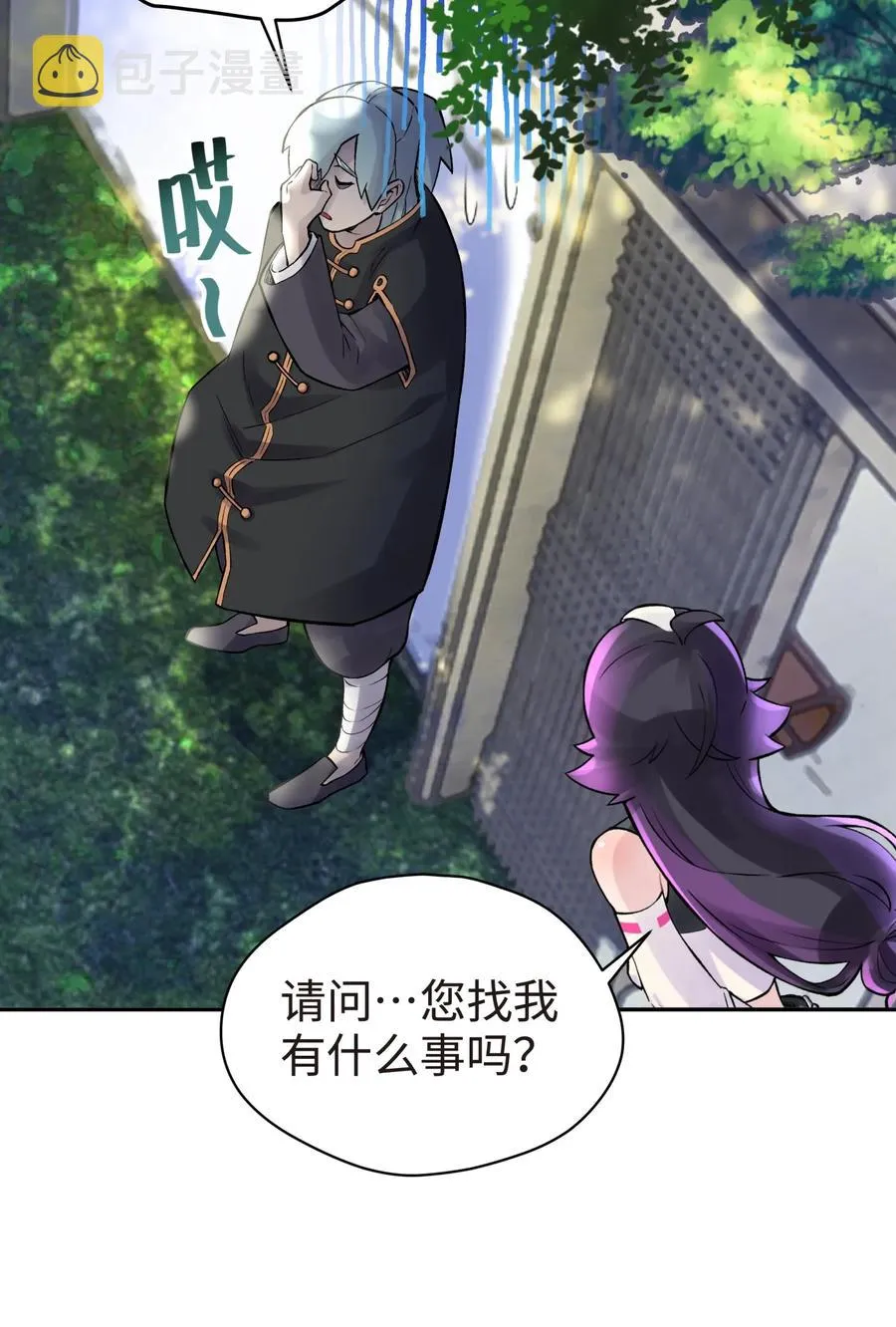 052 败者食剑 第58页