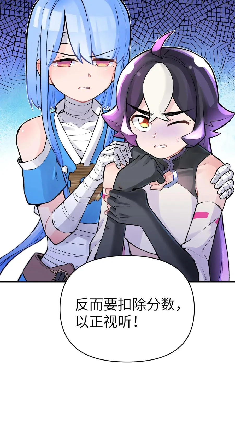 052 败者食剑 第35页