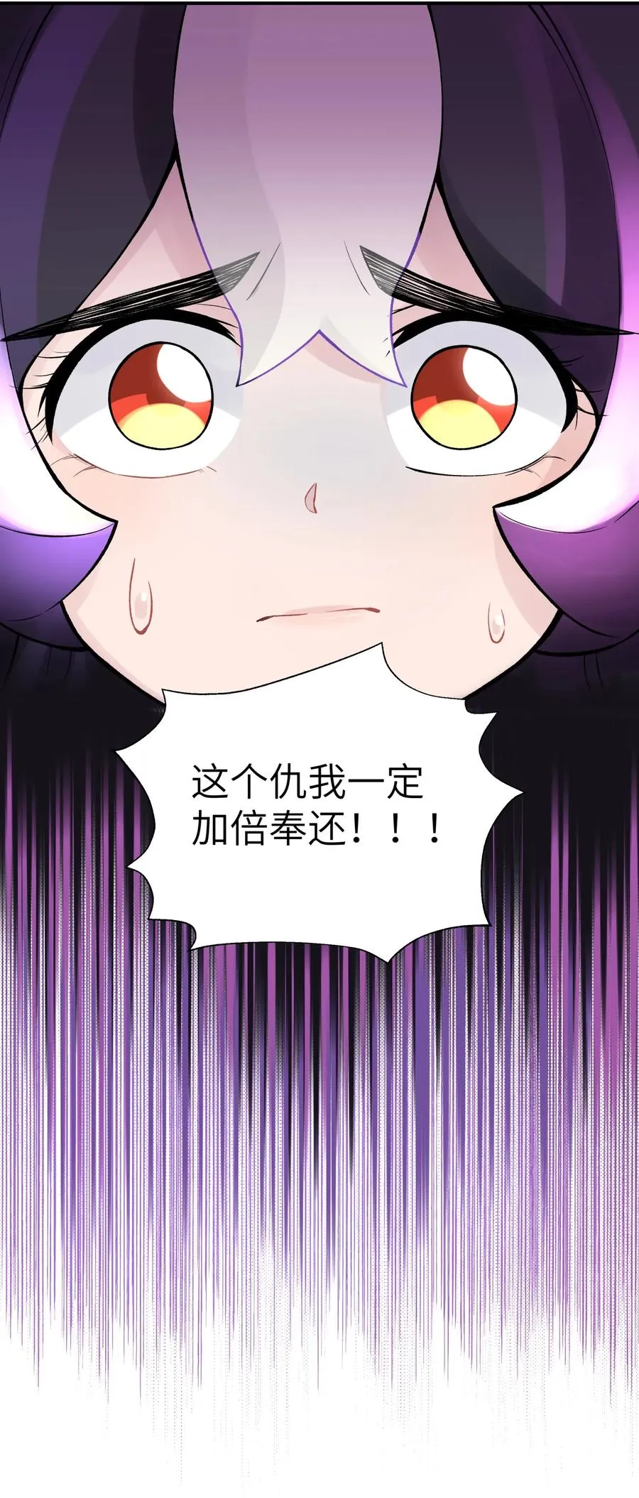 052 败者食剑 第47页