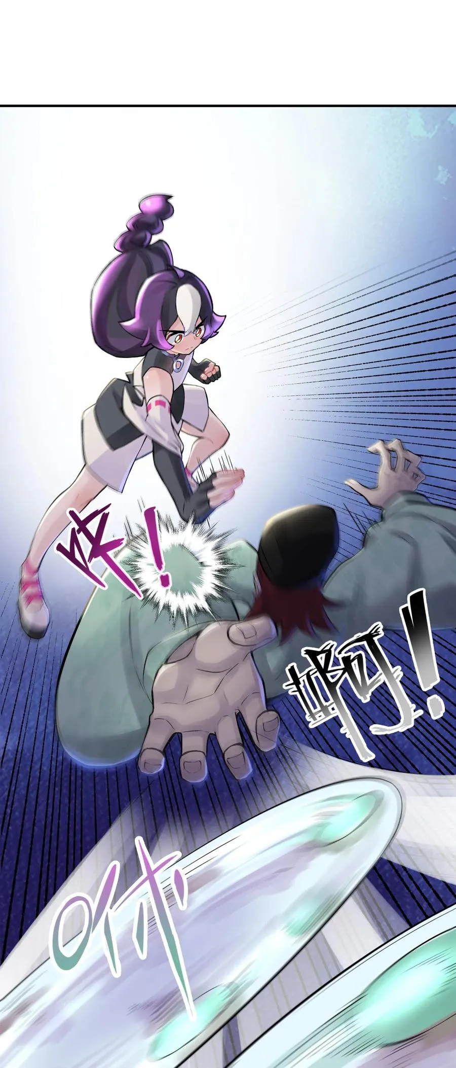 052 败者食剑 第11页
