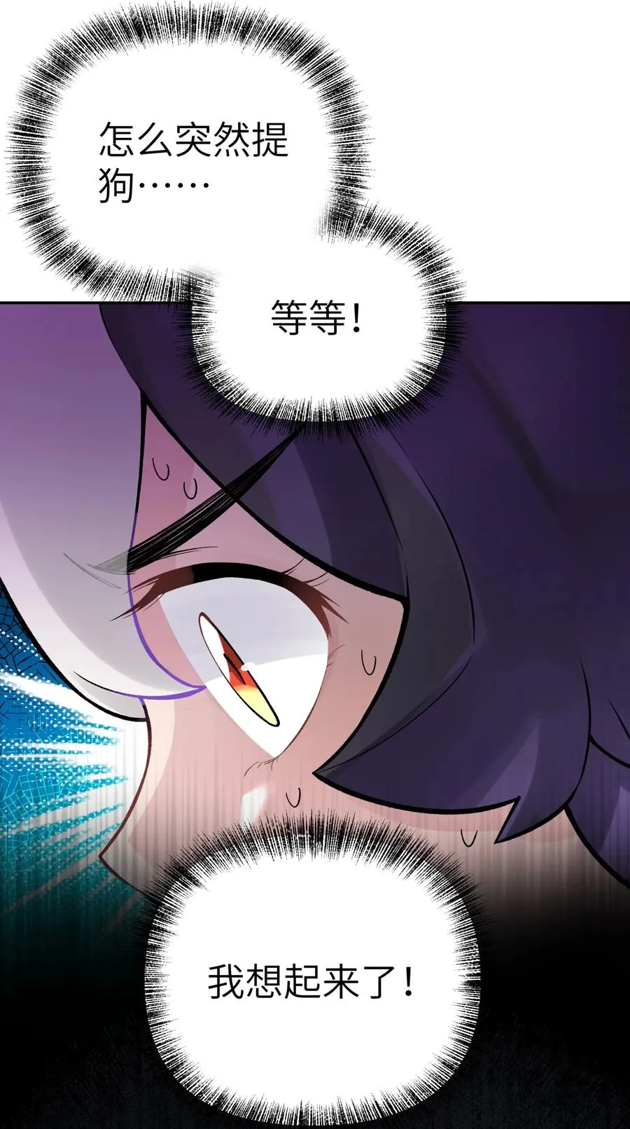 052 败者食剑 第72页
