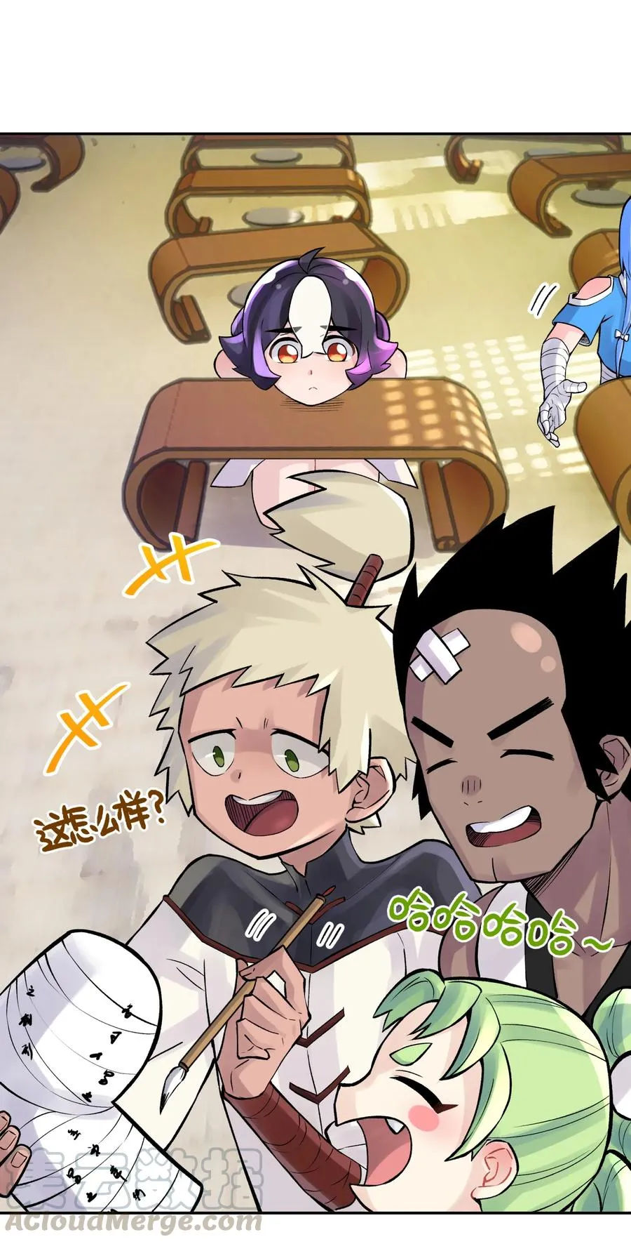 052 败者食剑 第49页