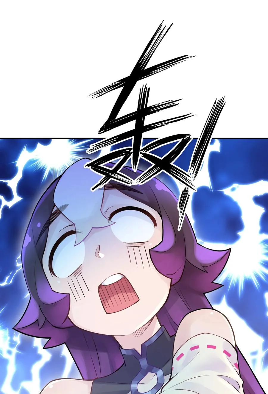 053 三打戴世雄 第75页
