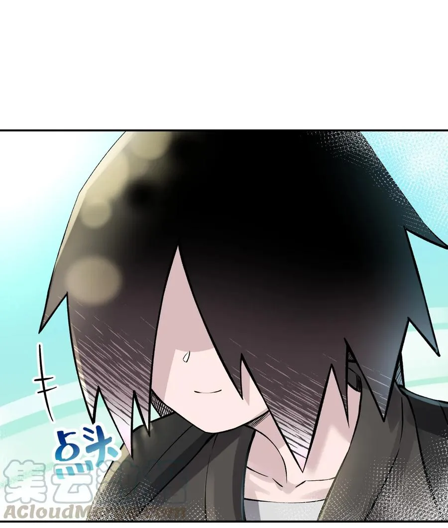 053 三打戴世雄 第61页