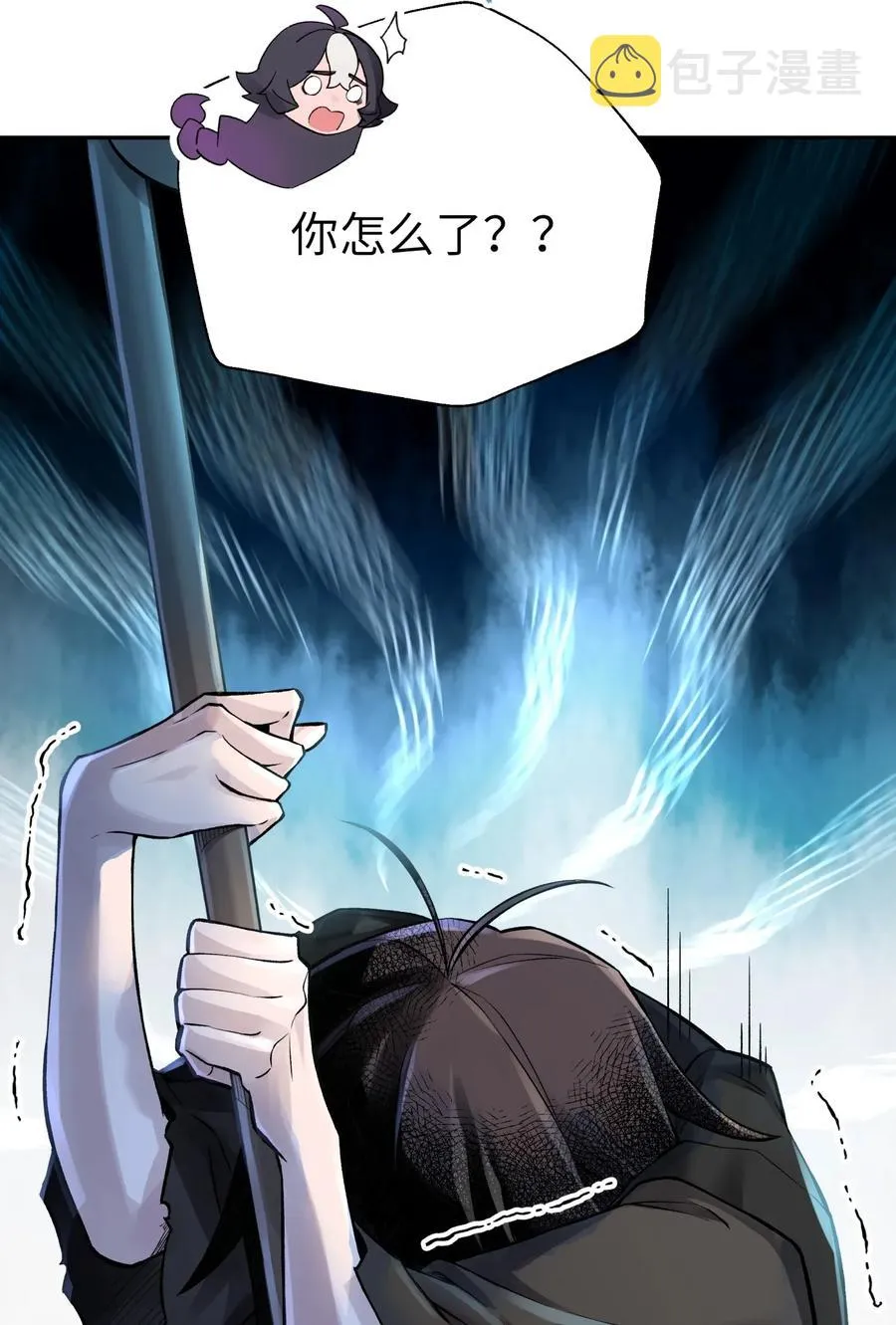 054 贴身护卫 第34页