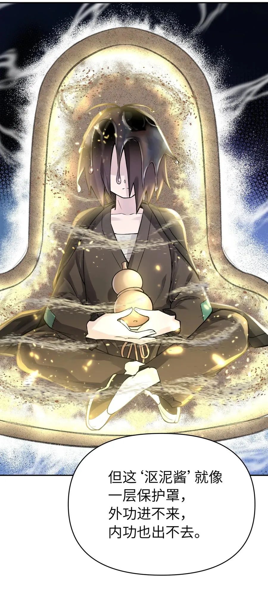 054 贴身护卫 第46页