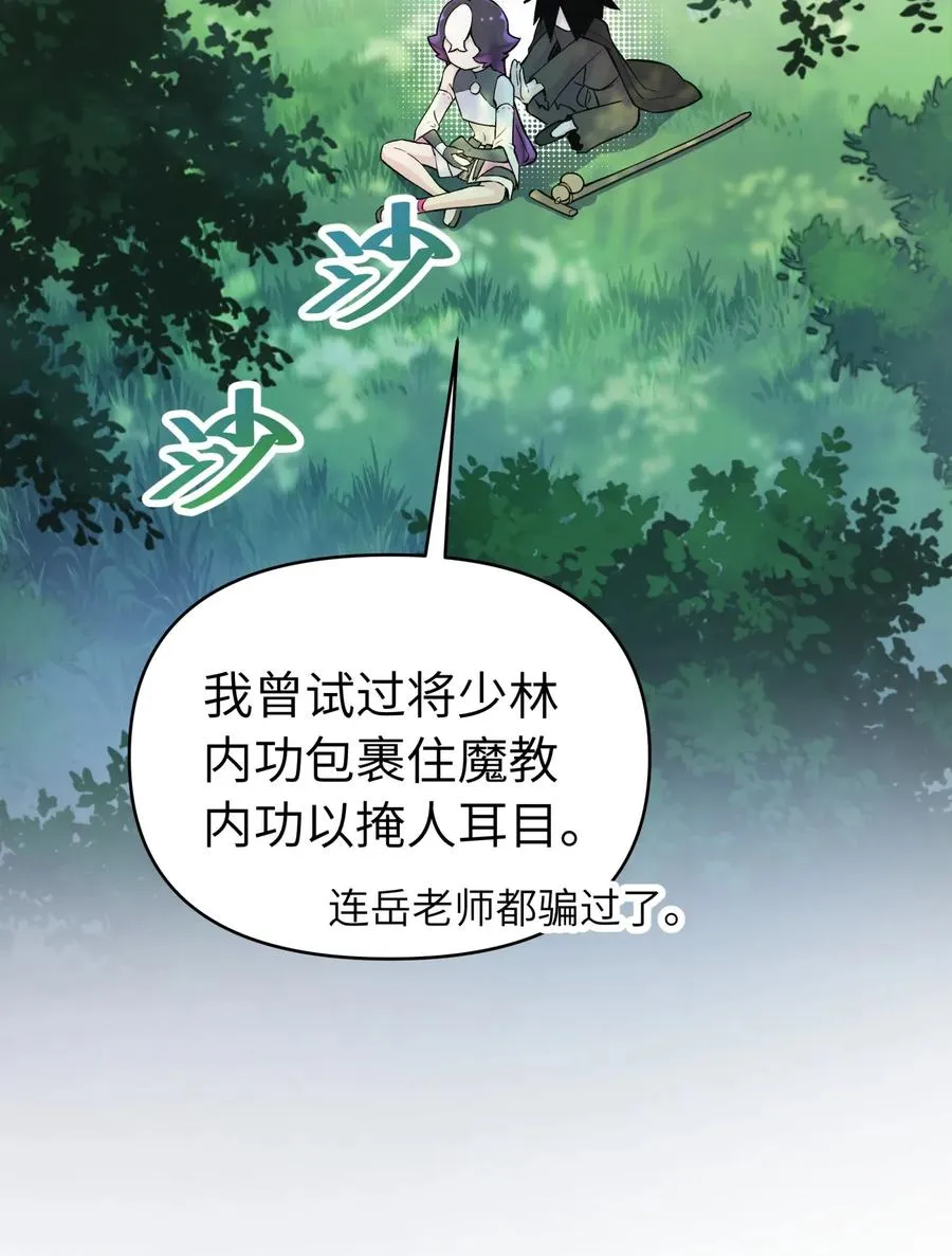 054 贴身护卫 第39页