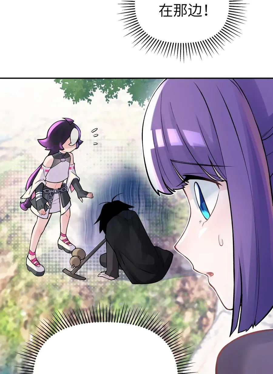 054 贴身护卫 第62页