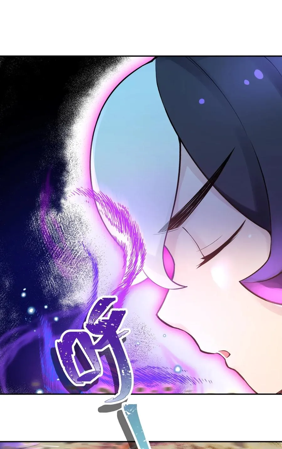 054 贴身护卫 第48页