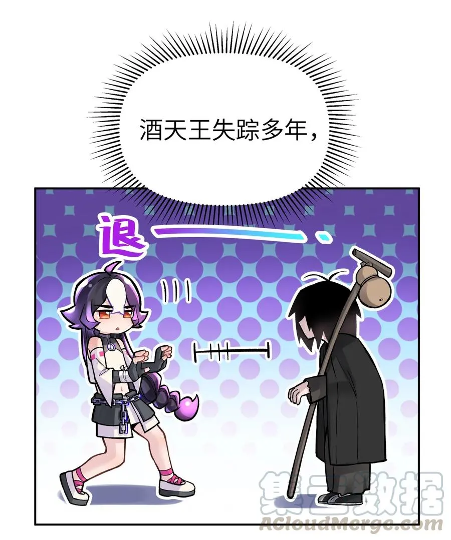 054 贴身护卫 第9页