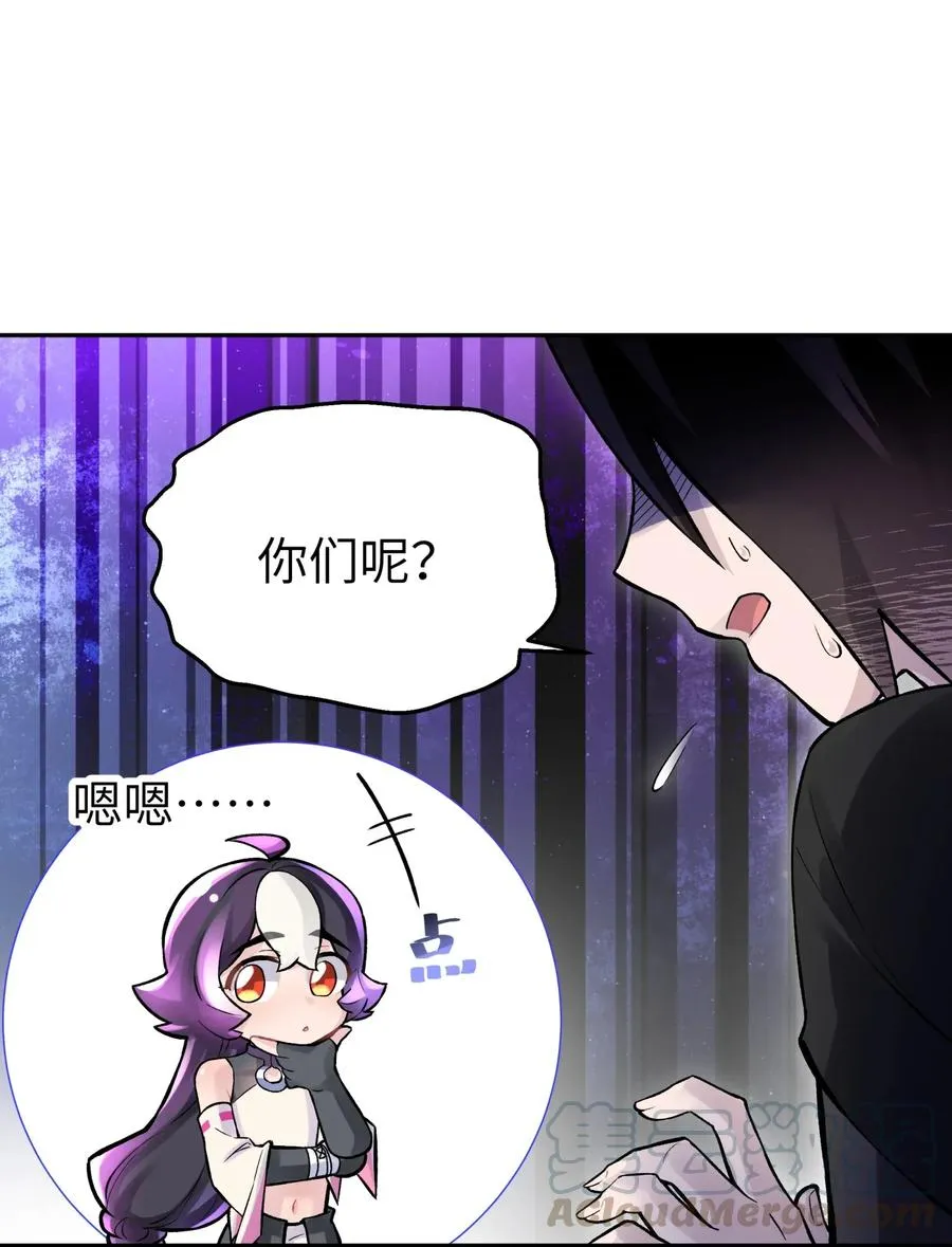 054 贴身护卫 第25页