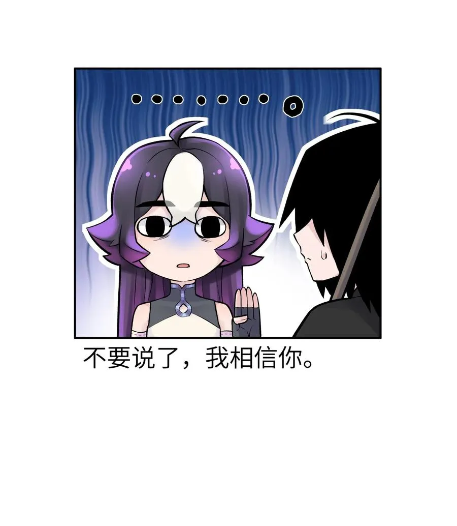 054 贴身护卫 第14页