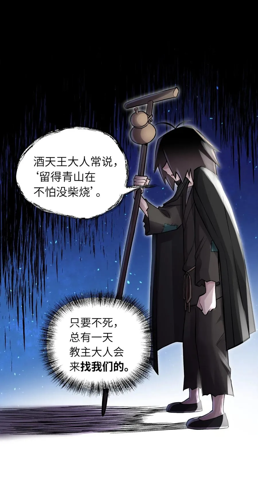 054 贴身护卫 第32页