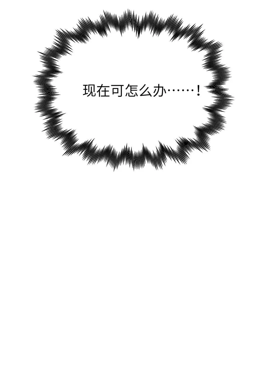 054 贴身护卫 第75页