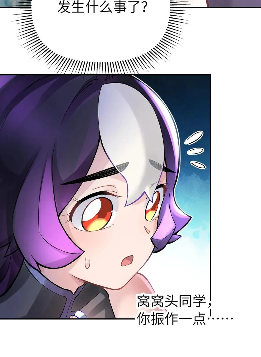 054 贴身护卫 第63页