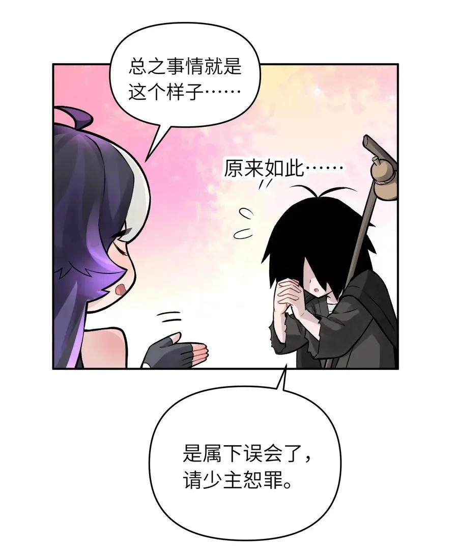 054 贴身护卫 第22页