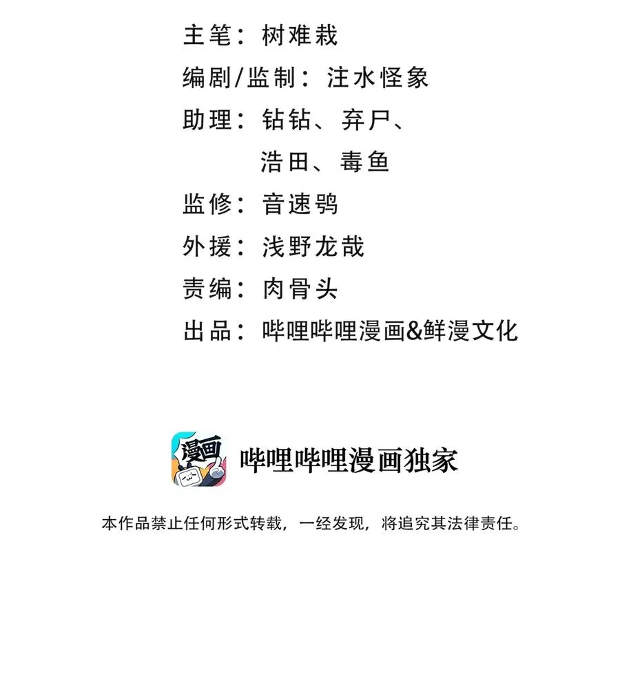 054 贴身护卫 第6页