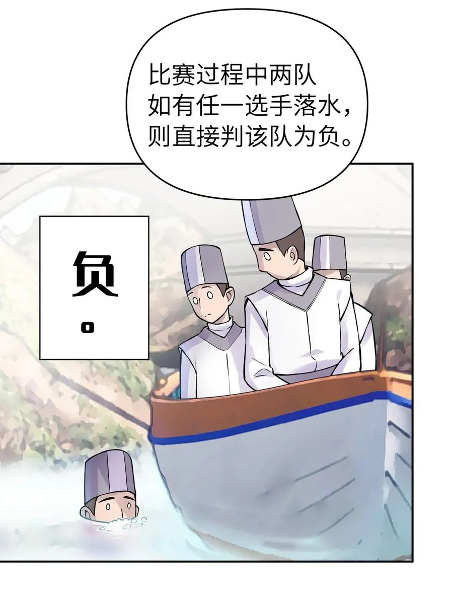 054 贴身护卫 第67页