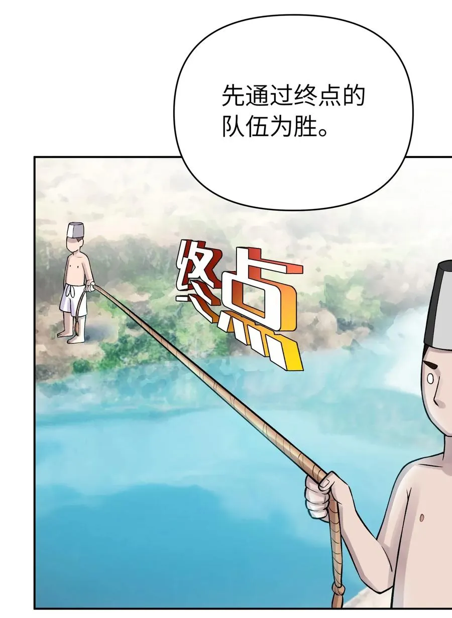 054 贴身护卫 第66页