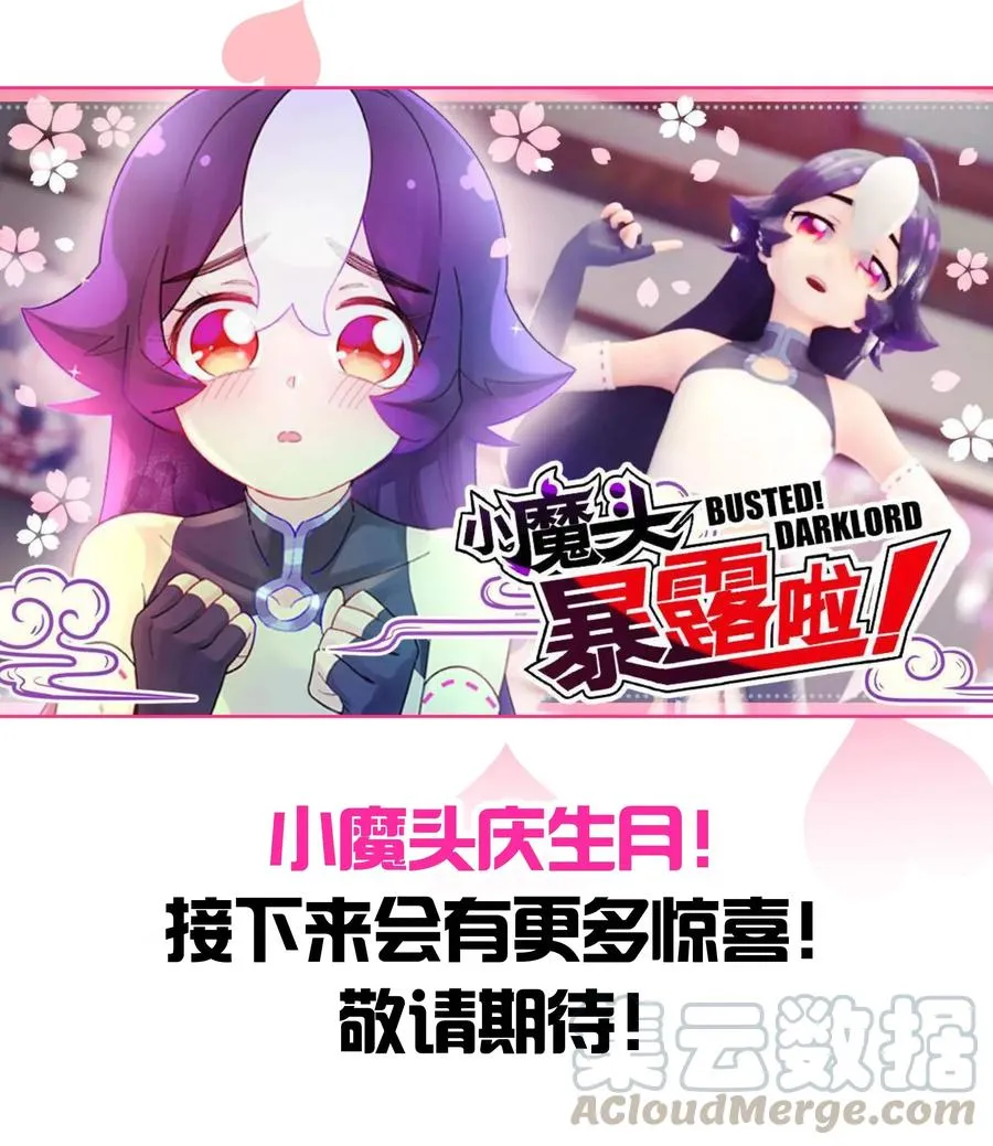 055 内功船赛（上） 第81页