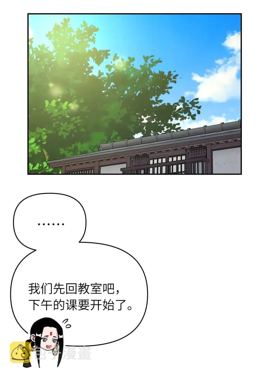 057 毛十八的故事 第35页