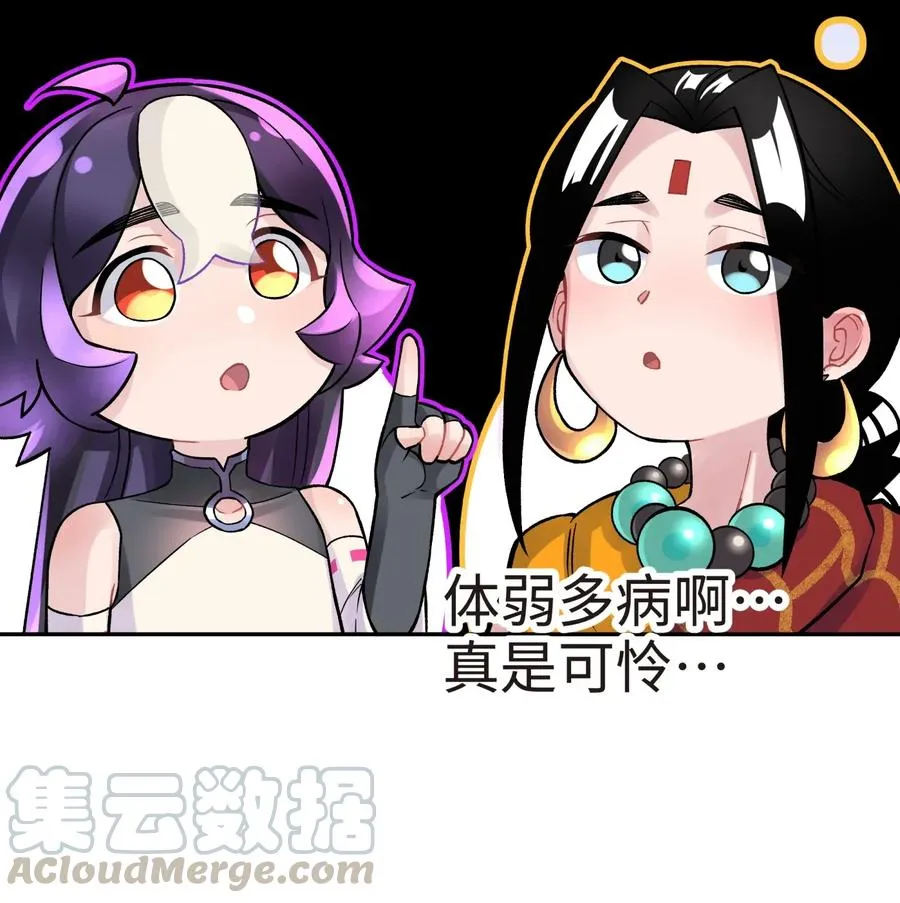 057 毛十八的故事 第41页