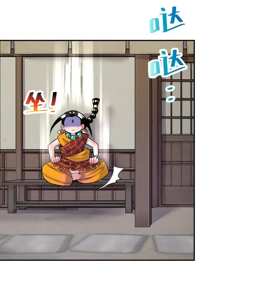 057 毛十八的故事 第3页