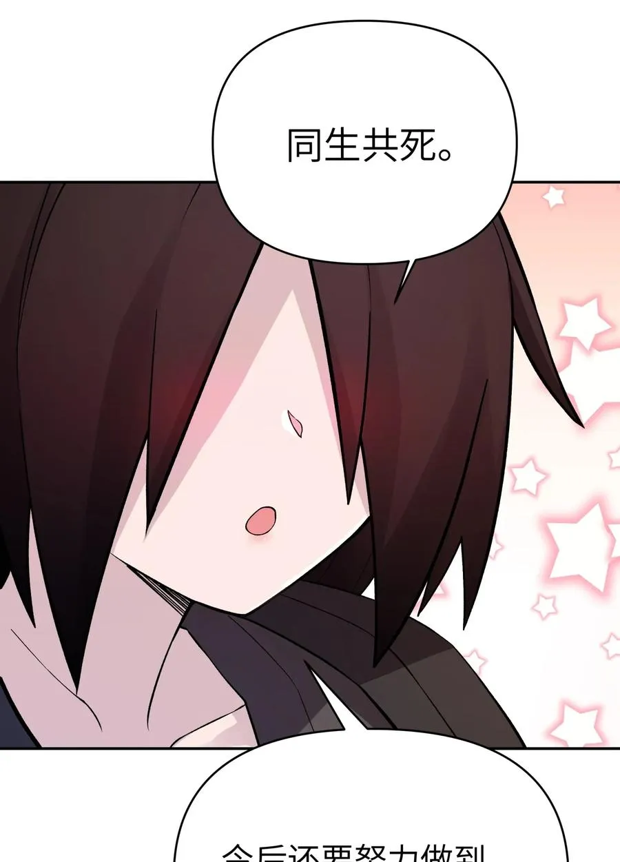 057 毛十八的故事 第18页
