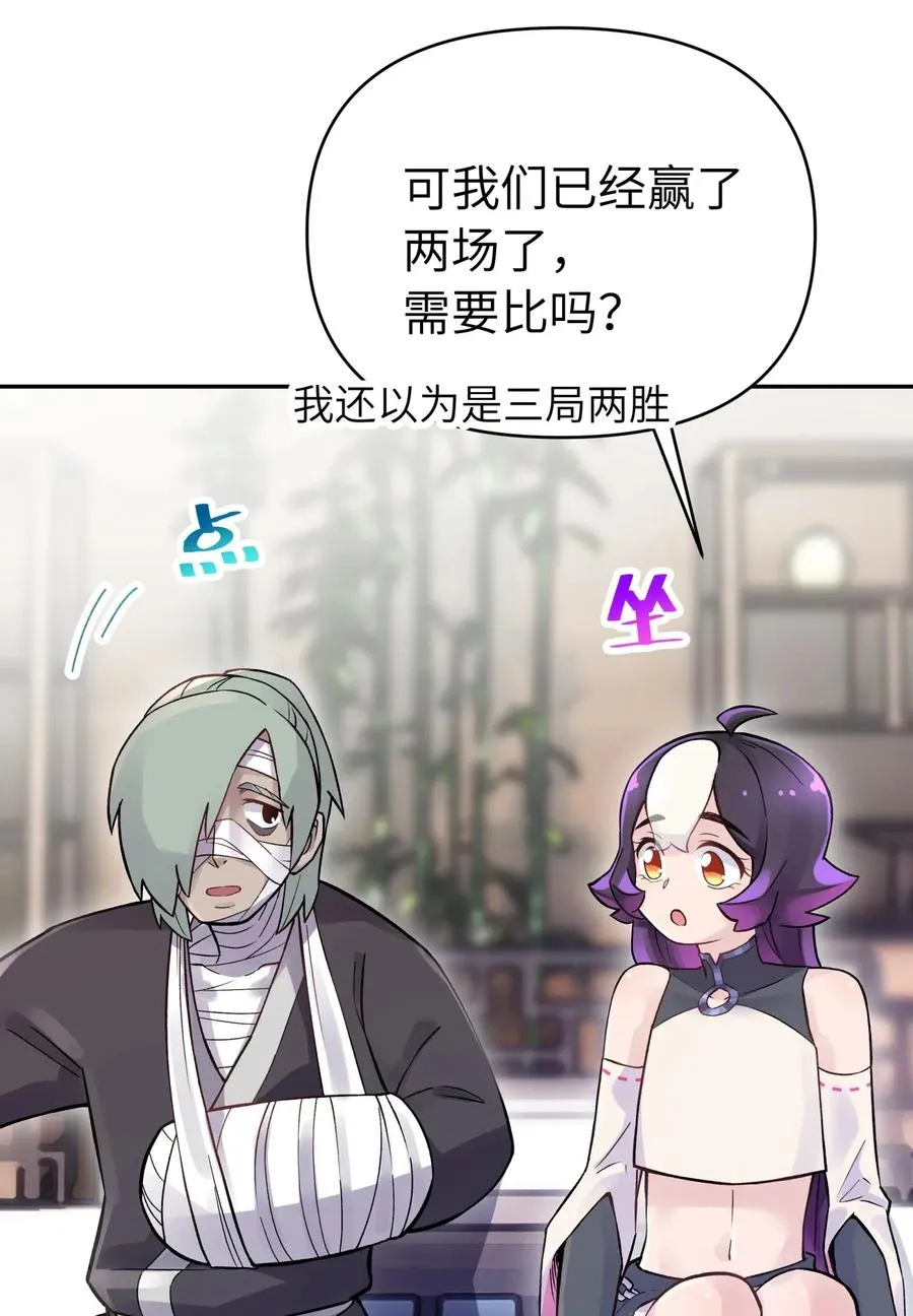 057 毛十八的故事 第72页