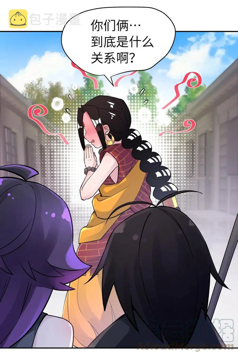 057 毛十八的故事 第17页