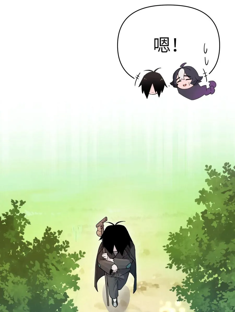 057 毛十八的故事 第36页