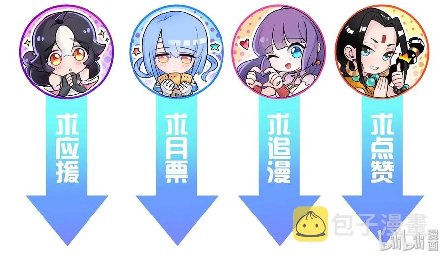 058 最后的比试 第75页