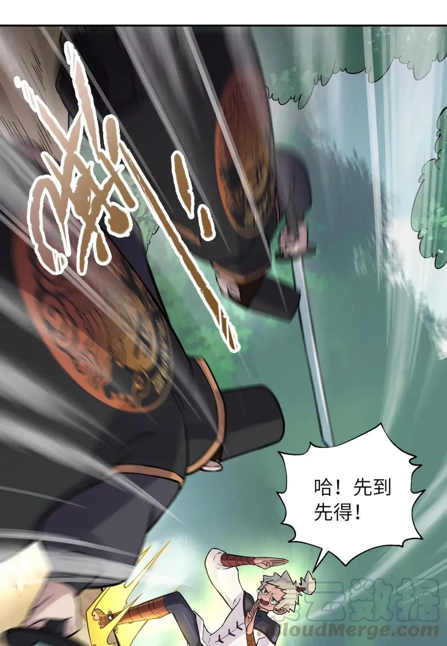 058 最后的比试 第49页