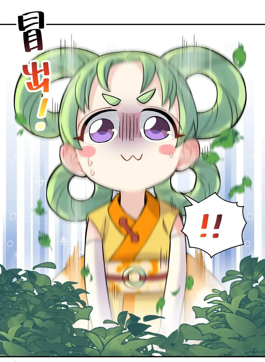 058 最后的比试 第42页