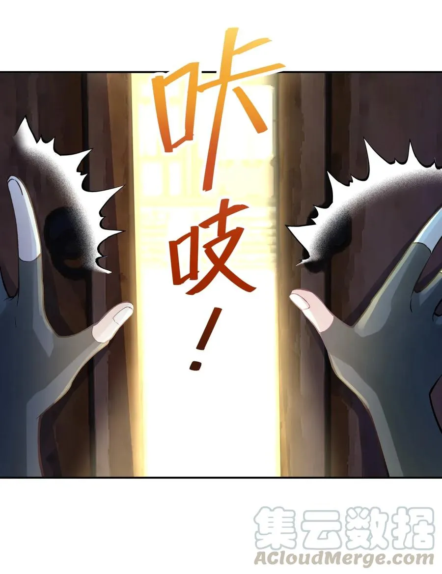 058 最后的比试 第65页