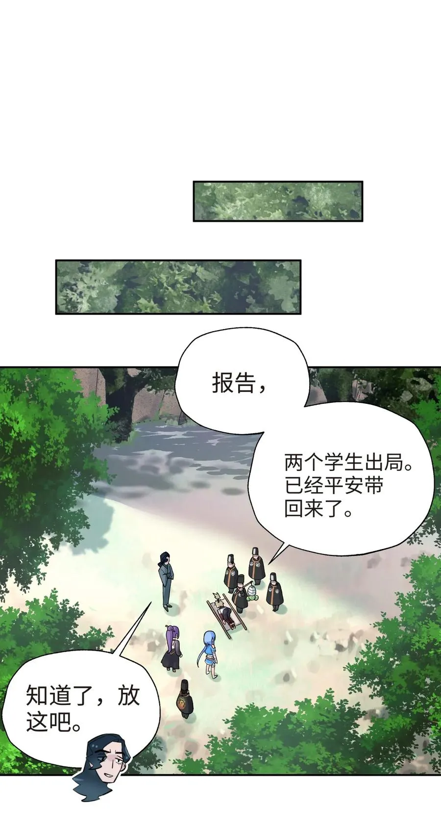 058 最后的比试 第51页