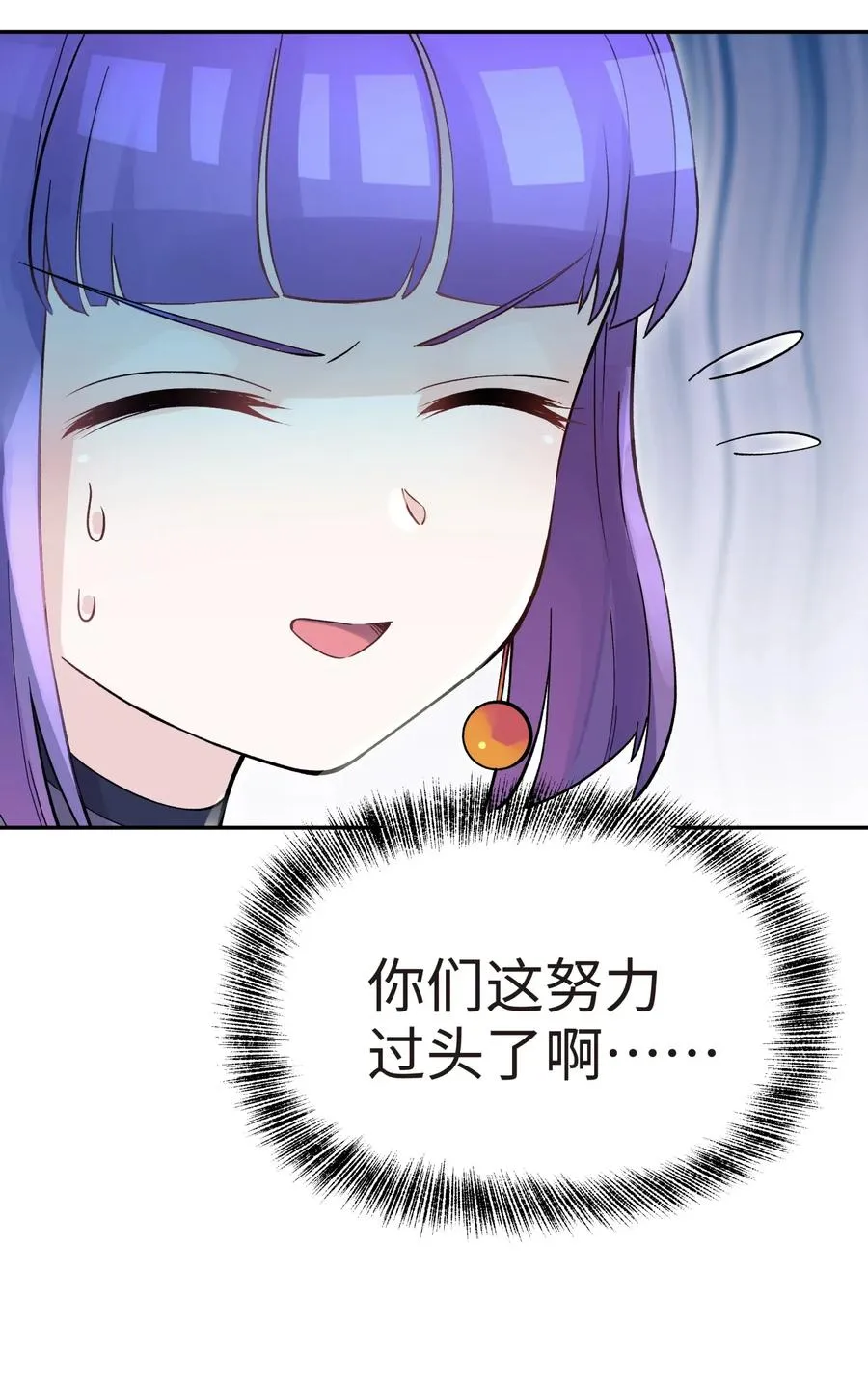 058 最后的比试 第56页