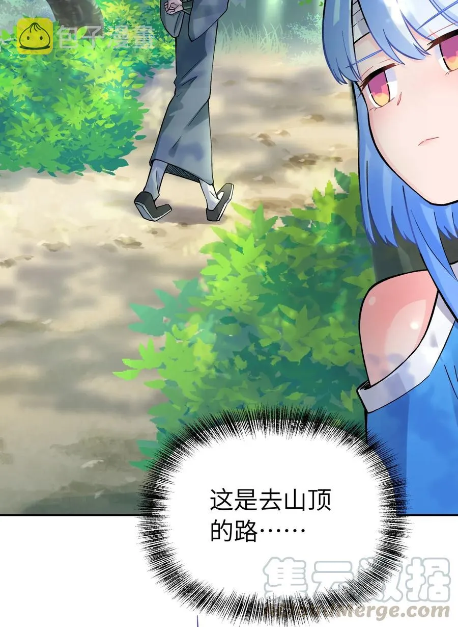 059 伟神庙巨变 第33页