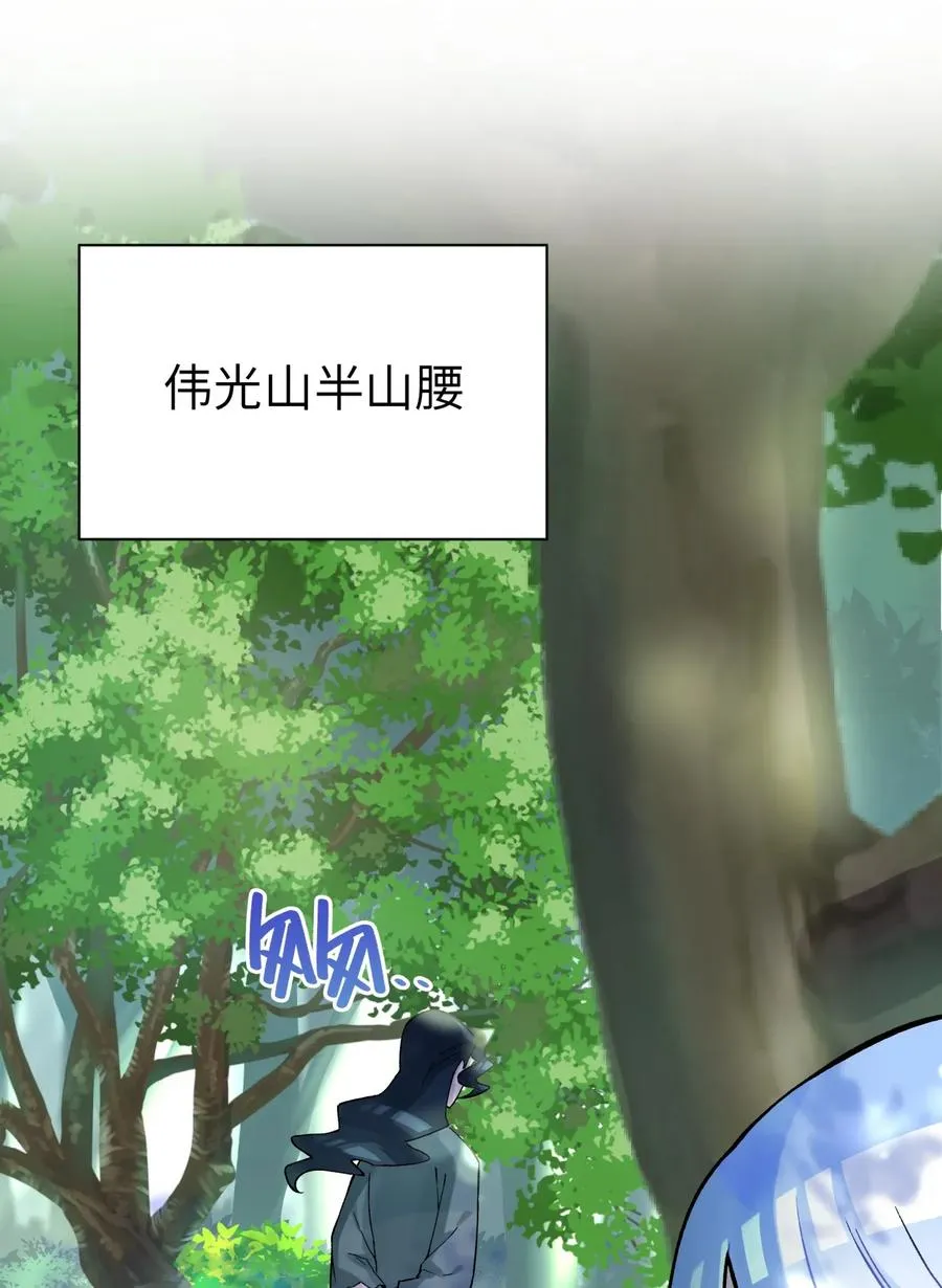 059 伟神庙巨变 第32页
