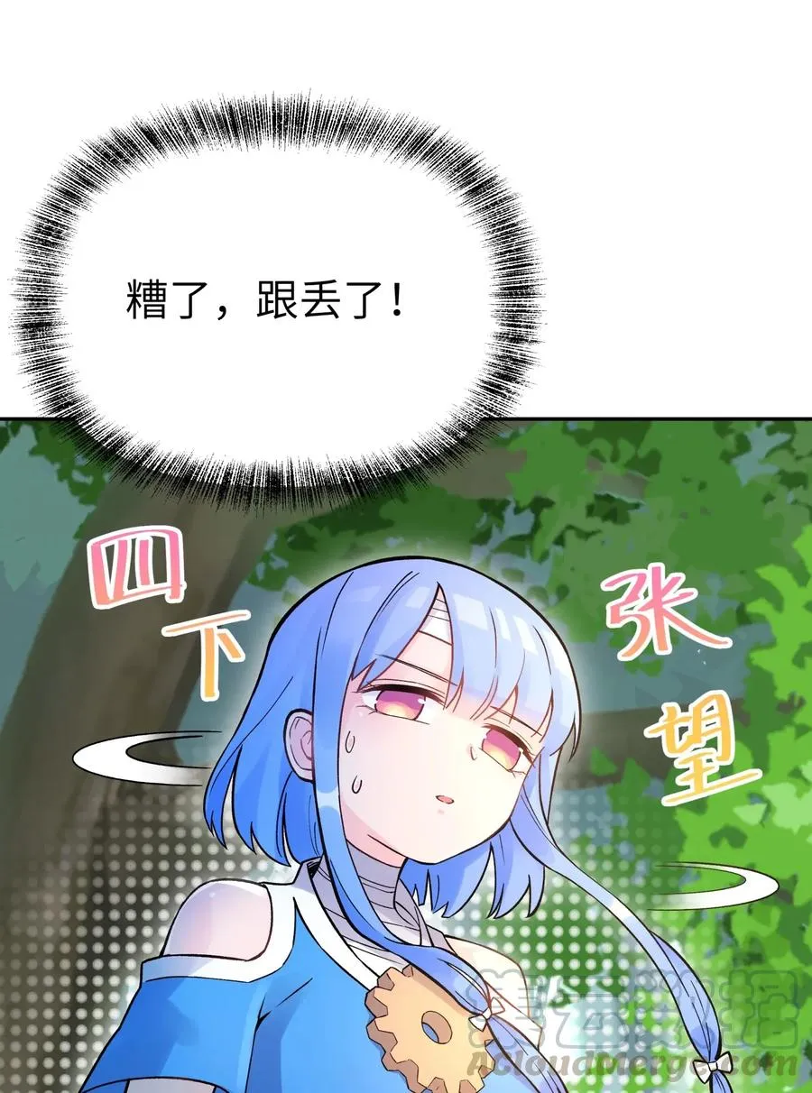 059 伟神庙巨变 第37页