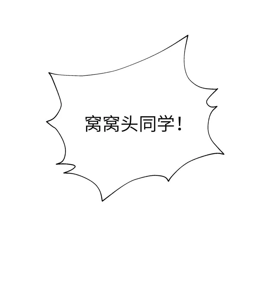 059 伟神庙巨变 第43页